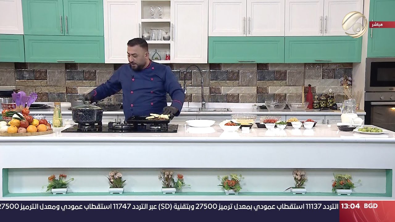 مطبخ ابو علوش - كباب باذنجان & شوربة طماطة & حمص حار | 2024/12/20