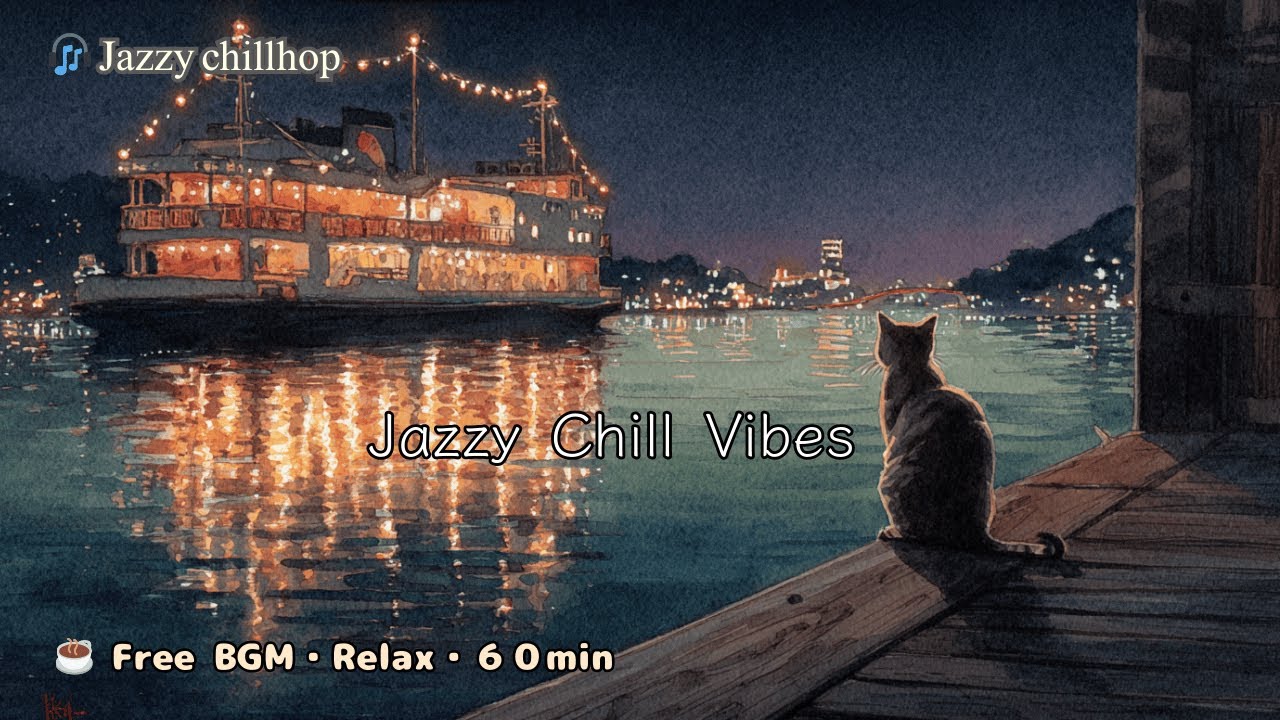 🌙 Jazzy Chill Vibes － Calm Lo-fi for Night Relax & Sleep 60min（夜のリラックスBGM） | Night Chill Lo-fi