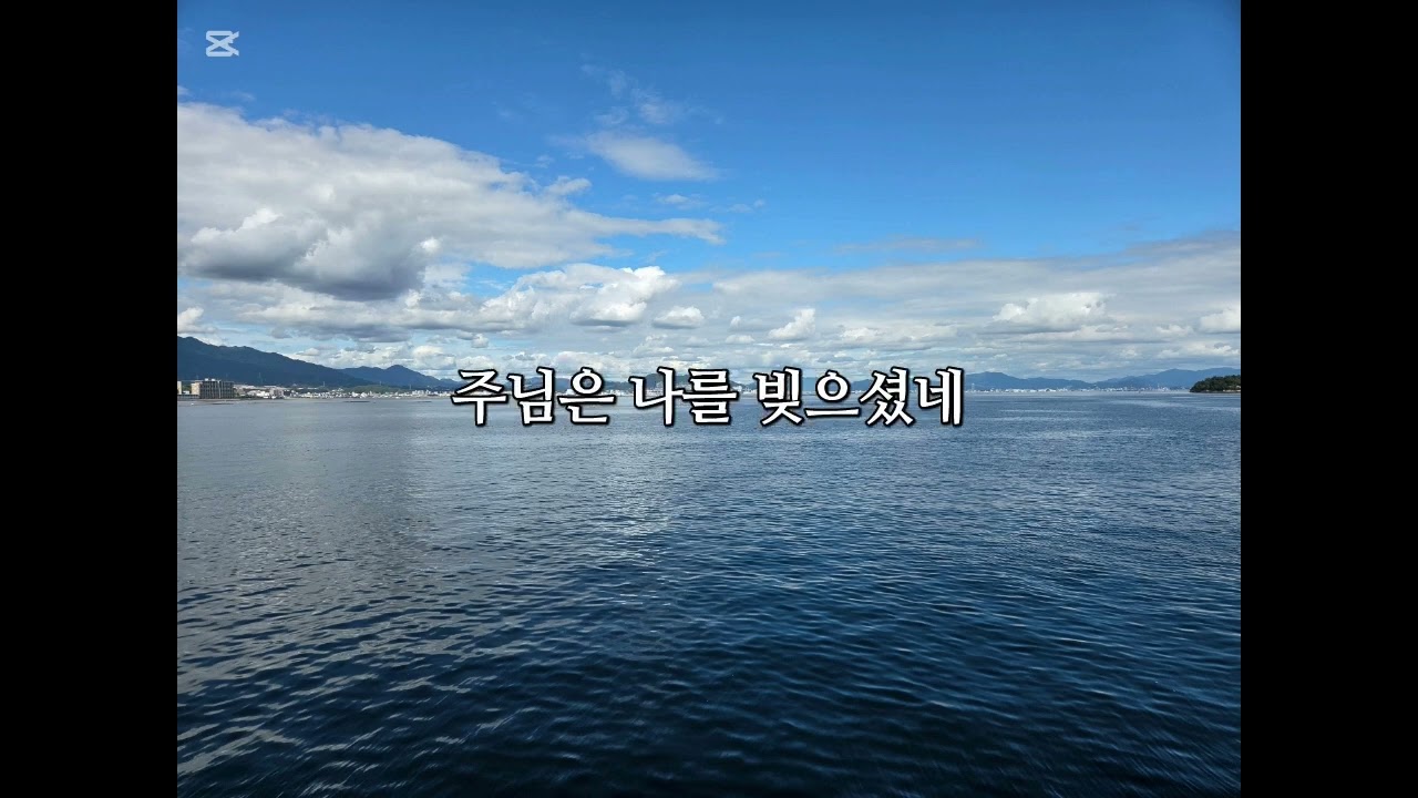 찬양 숨겨진 시간   박정미