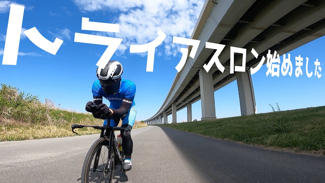 It’s time to new bike specialized SHIV DISC