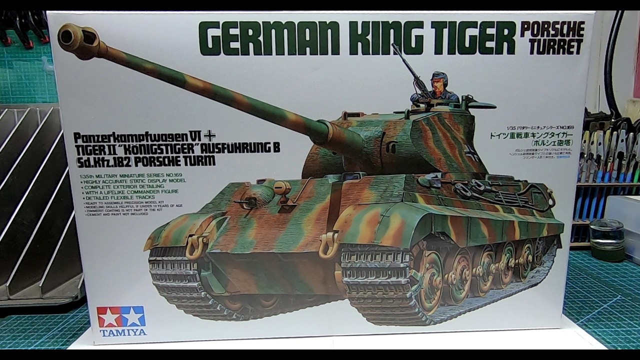 Модель танка King Tiger в масштабе 1/35 от Tamiya, башня Porsche... Полная сборка и обзор.