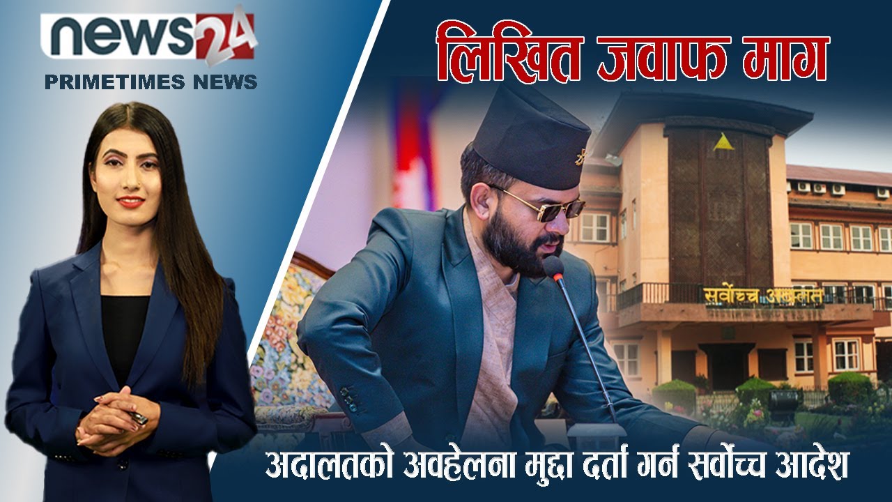 PRIME TIME NEWS 7PM 2080_03_12 - NEWS24 TV