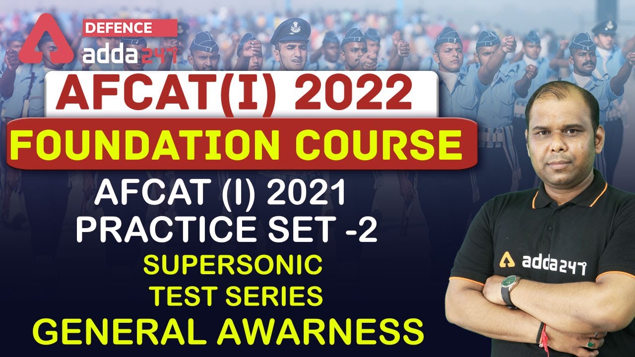 AFCAT 1 2022 | General Knowledge | Practice Set #2 | Super Sonic Test Series