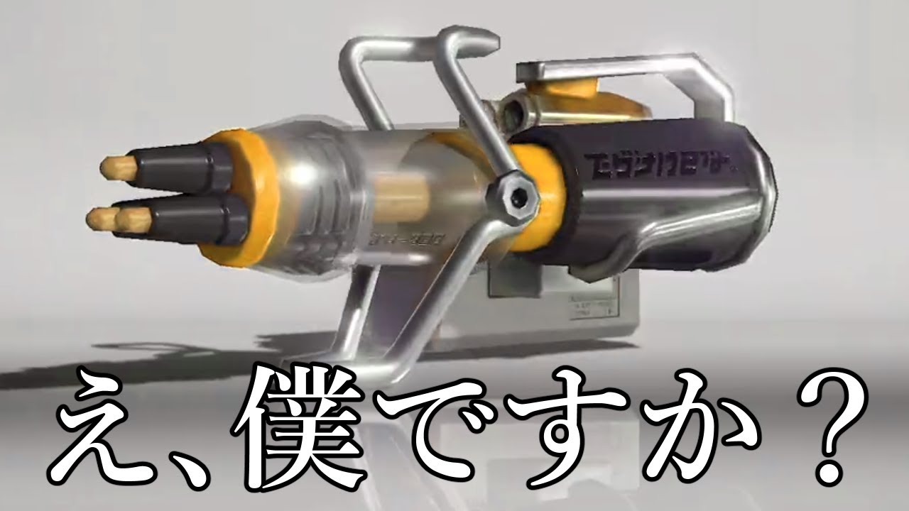 塗りが強くて射程も長くてキルも出来るほぼ完璧なブキがあるらしい【Splatoon3】