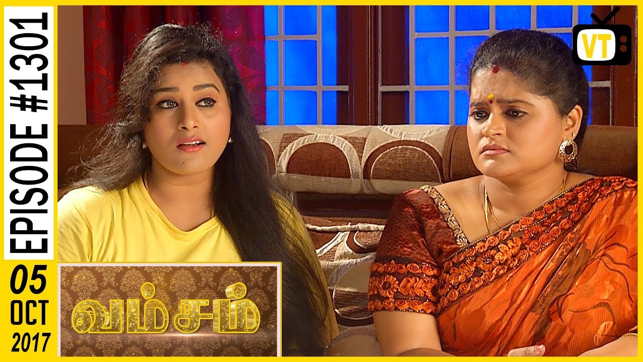 Vamsam - வம்சம் | Tamil Serial | Sun TV |  Epi 1301 | 05/10/2017 | Vision Time