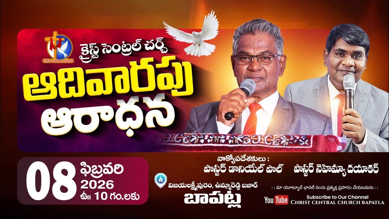 SUNDAY SERVICE 08-02-2026