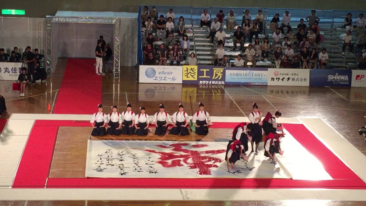 The calligraphy performance contest 2016 in Ehime, Japan. Itsukaichi Highschool