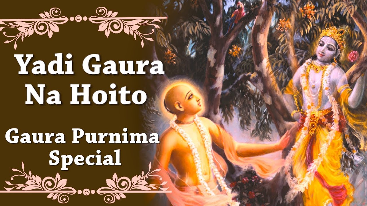 Gaura Purnima Special - Yadi Gaura Na Hoito