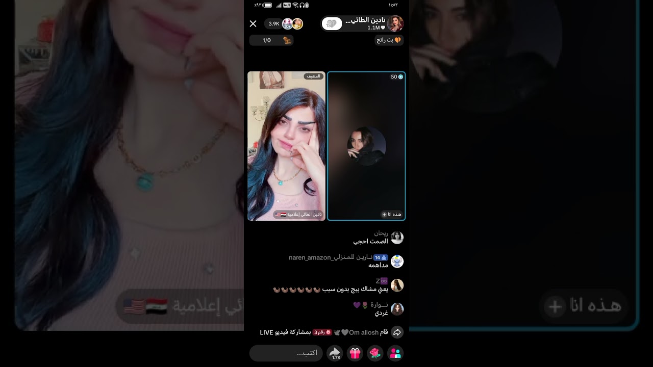 قصه جديد 😳صدمت نادين والمشاهدين😳والصراحه من صدمتي اني ماعرفت شكتب عنوان القصه🤨انتو حكمو؟؟؟ 