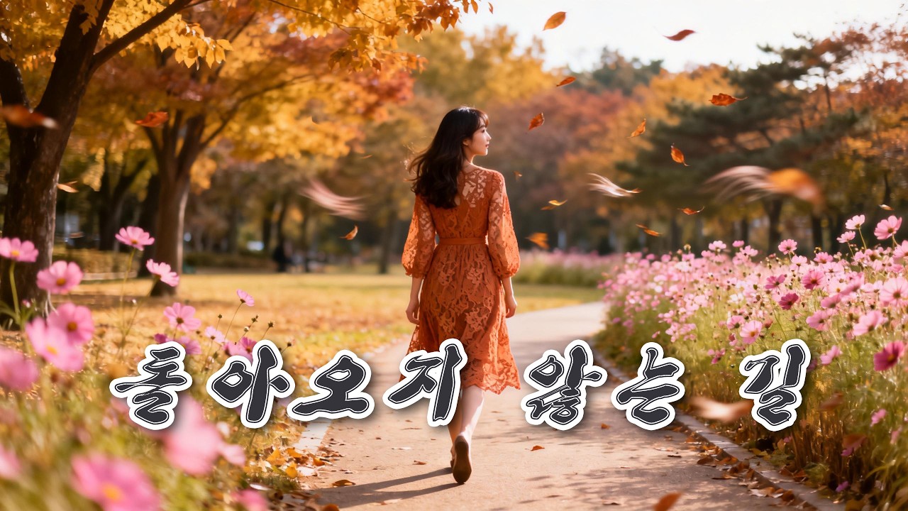 [락 발라드 가요] 돌아오지 않는 길(No Way Back) / Rock Ballad K-Pop - 심금을 울리는 애절한 락 발라드