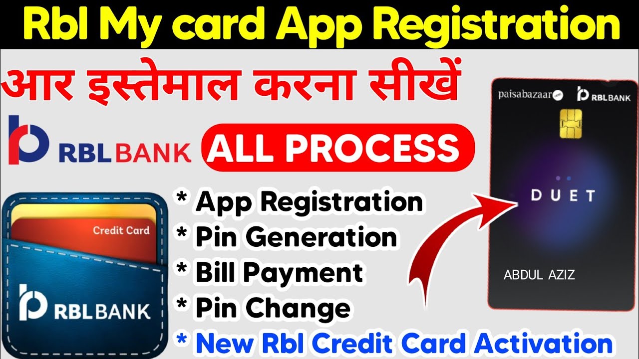 RBL My Card App | How to Register Use 2022 | Rbl Bank Credit Card | My Smart Update