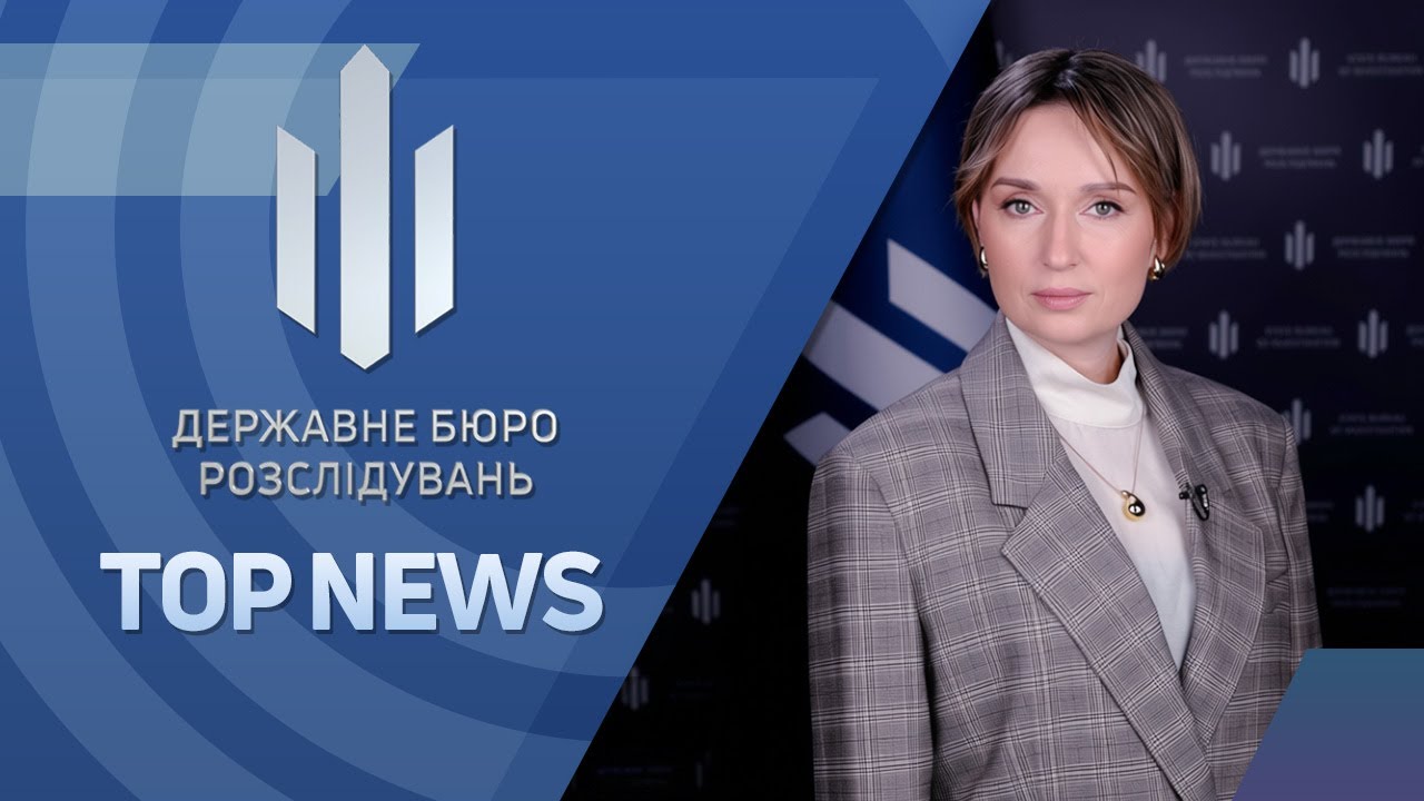 ТОП NEWS! НАРКОТИКИ, ВТЕЧА ВІД МОБІЛІЗАЦІЇ ТА 47 МЛН ГРН КРАДІЖКИ НА ДРОНАХ — ВИКРИТТЯ ДБР