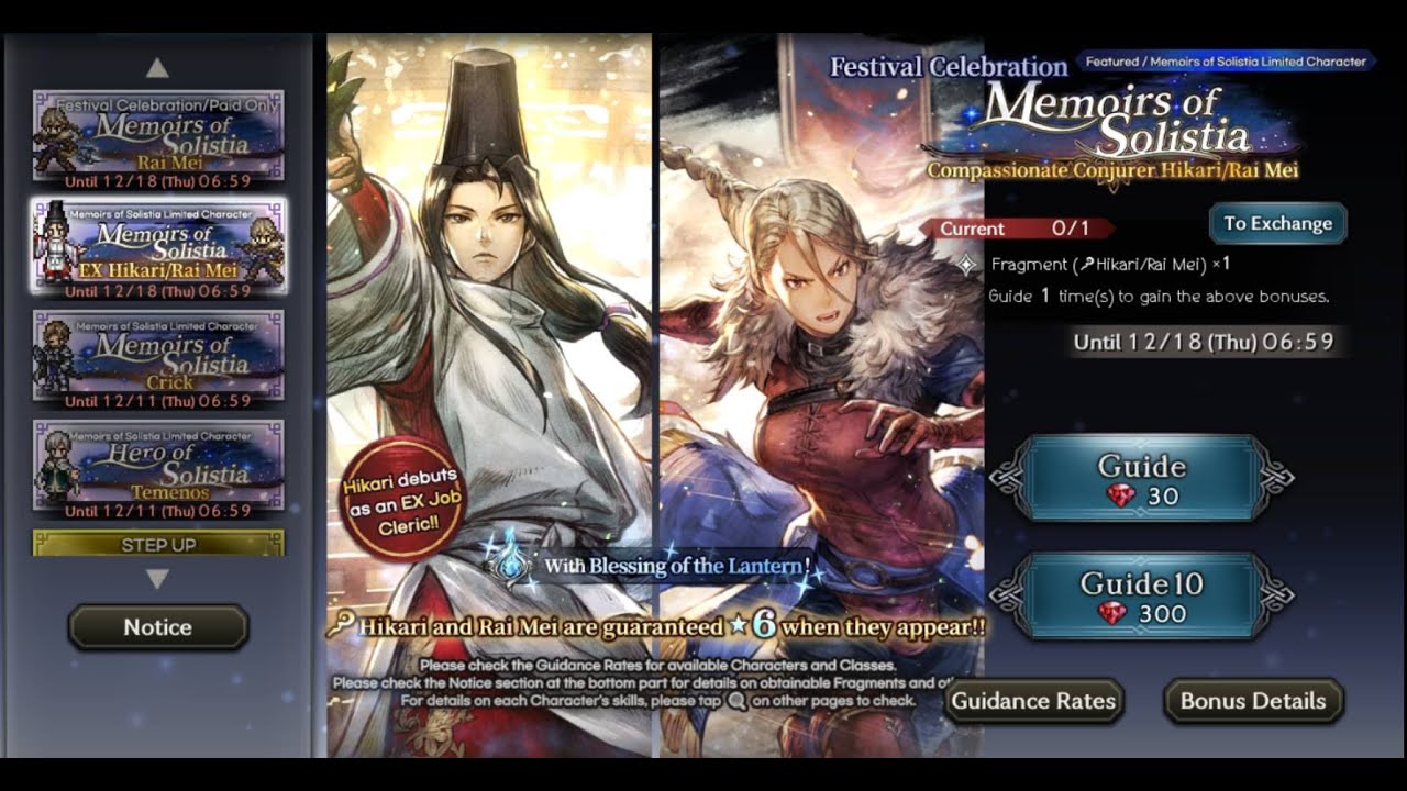 [Octopath GL] Pulling for Hikari EX and Rai Mei