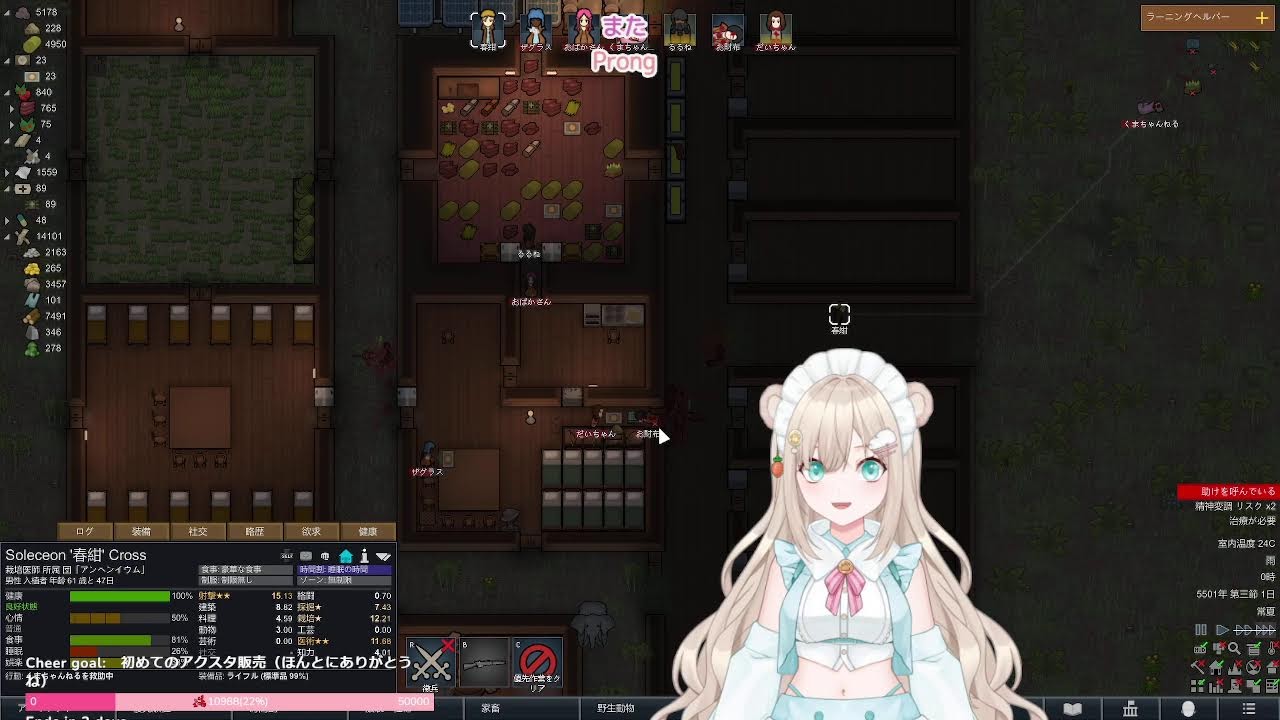 【RimWorld】死んだら世界リセット🌎