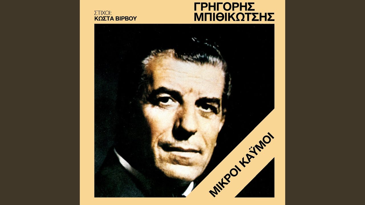 O Paravatis