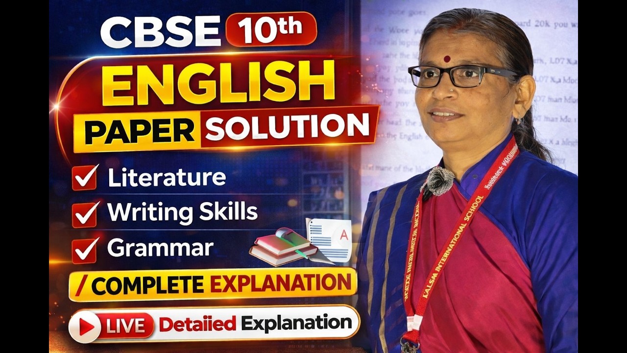 📘 CBSE Class 10 English Board Exam – Complete Question Paper Solution | Detailed Explanation