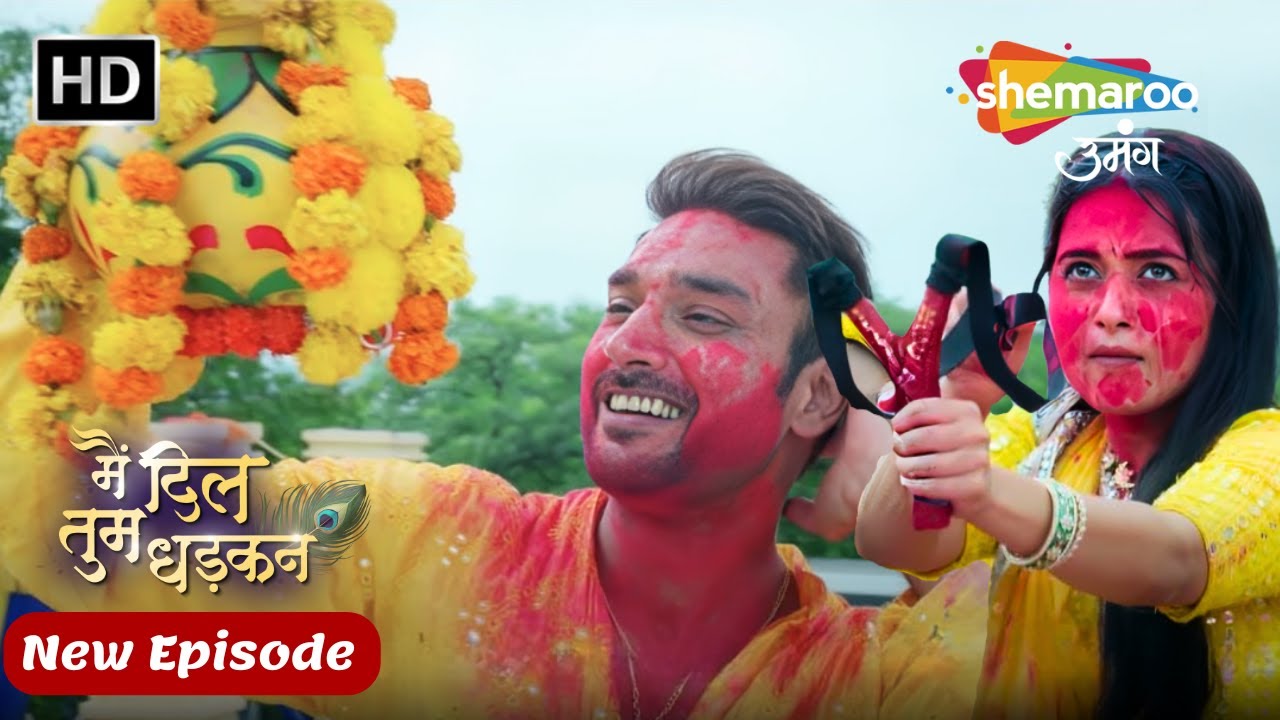 Main Dil Tum Dhadkan New Episode 01 | कौन तोड़ेगा ये मटकी? वृंदा या केशव   | Shemaroo Umang