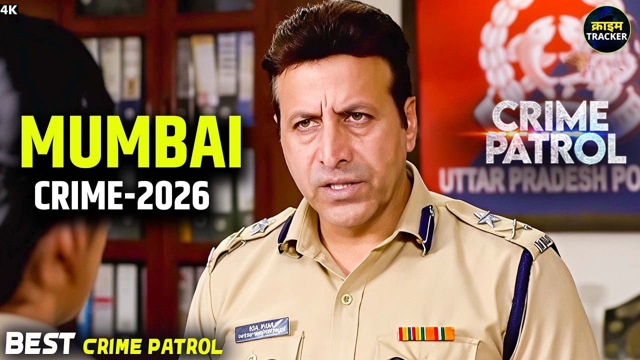 #mumbai  Crime | Crime Patrol | Crime Show 2026 | New Episode | Real Crime | Nayi Kahaniya
