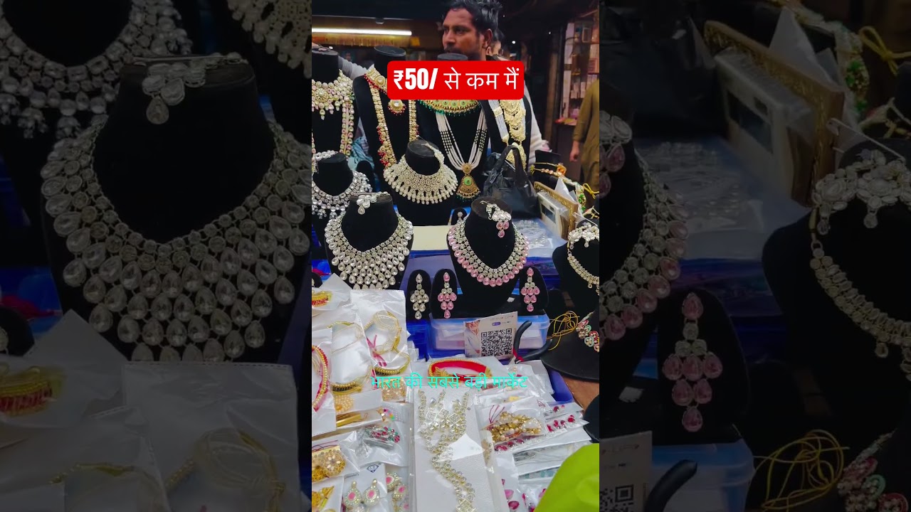 देश की सबसे बड़ी मार्केट | Delhi Sadar Bazzar Wholesale Market