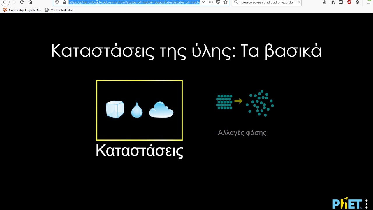e-me content και iframe embedder