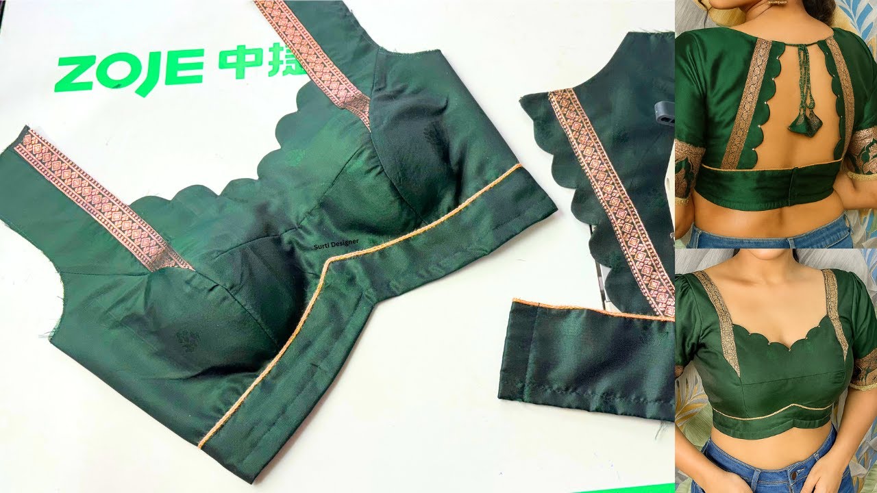 Paithani Blouse Design | Paithani Blouse Cutting and Stitching | Trending Blouse Design