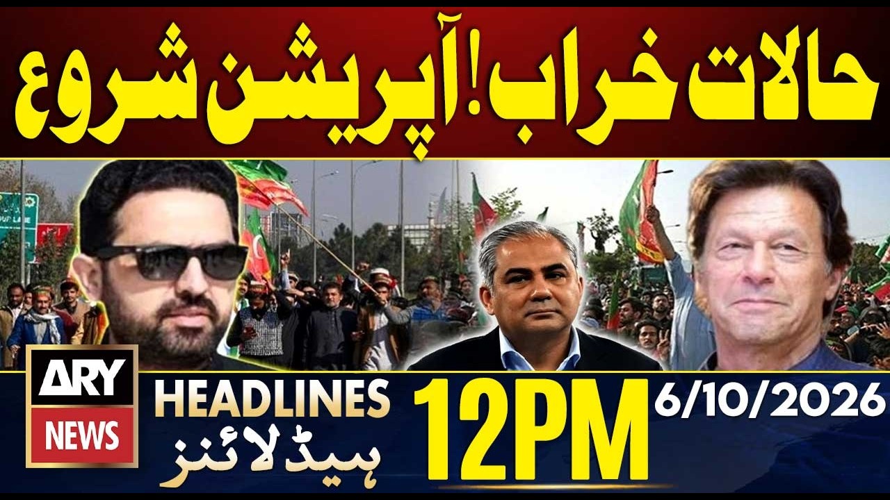PTI Long March | Operation Against Houthis Continues in Yemen | ARY News | 12 PM Headlines | 6 Oct