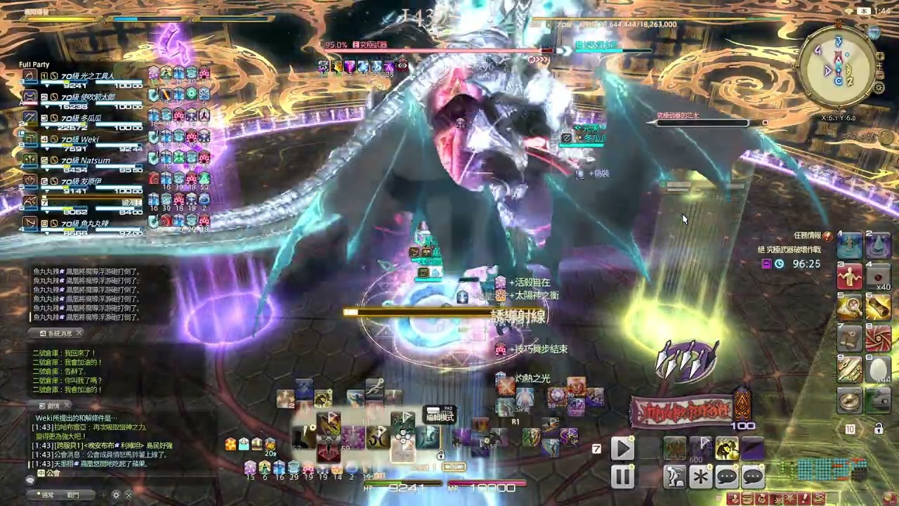 2026 03 04 01 34 39 絕 究極武器破壞作戰 初次通關 D1忍者視角
