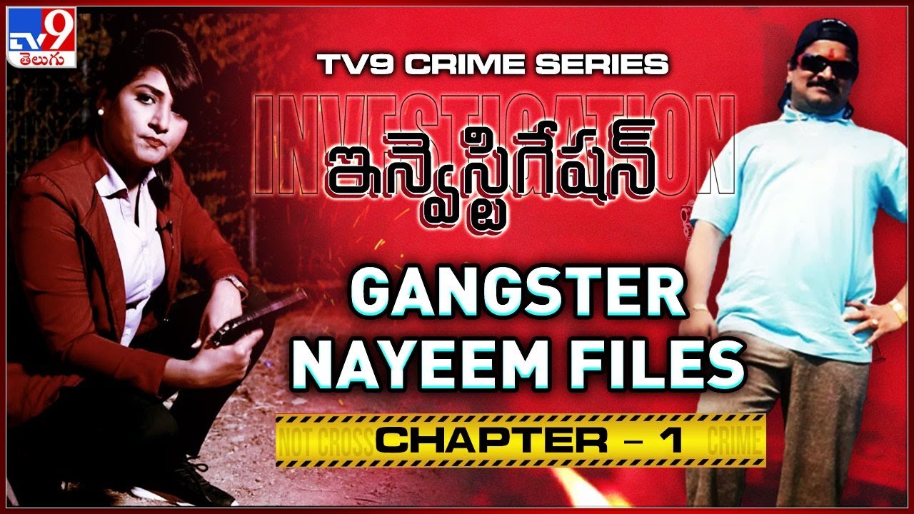 TV9 Crime Series || Gangster Nayeem Files : Chapter - 1|| Investigation - TV9