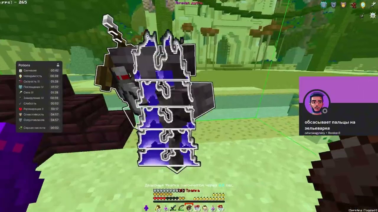 Pvp Funtime
