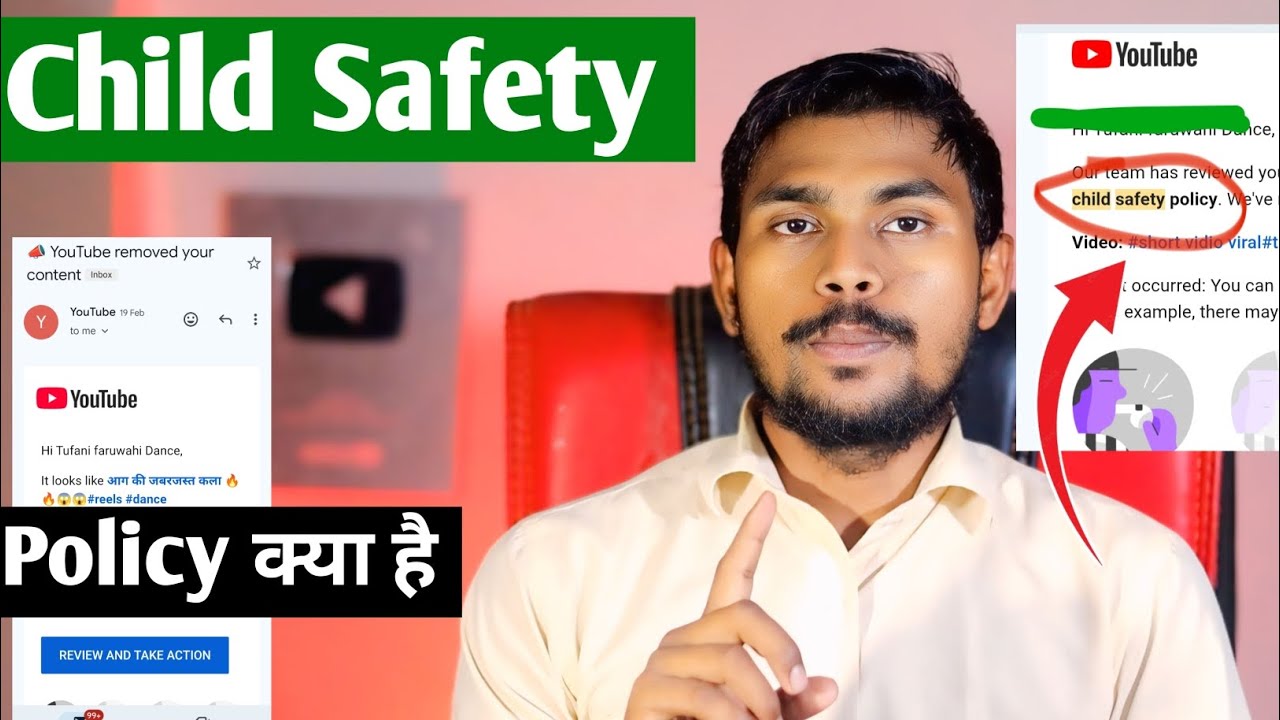 Child Safety Policy Kya hai | YouTube Remove Your Content problem
