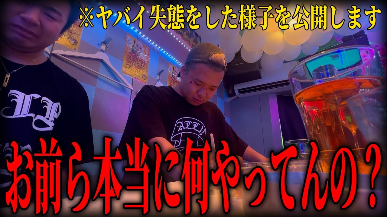 【閲覧注意】ママがお店に向かうとそこにはありえない状況が広がっていました。