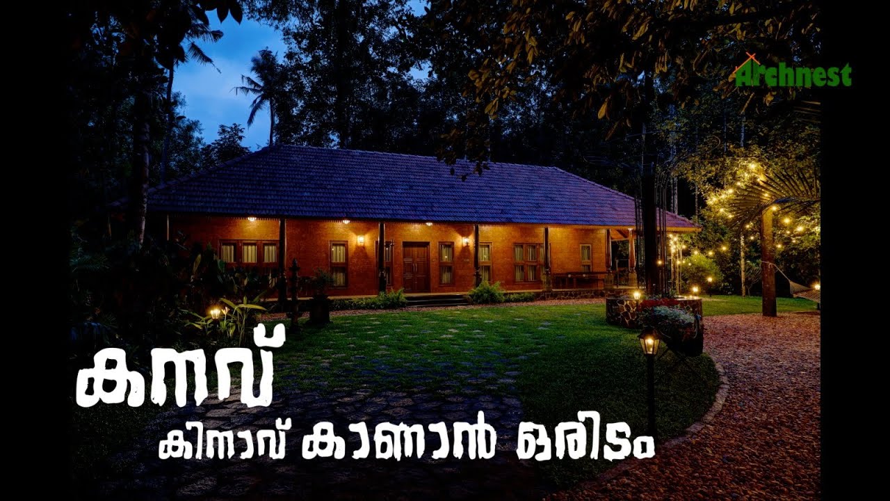 'KANAVU': A Place where Dreams come Alive || #homestay #heritage #hometour #nostalgia