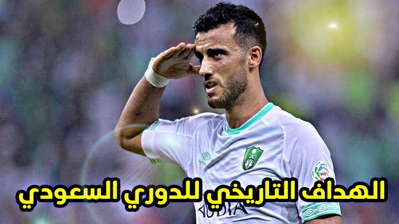 10 أهداف فاجئ بها عمر السومة العالم 😮 إنه الهداف التاريخي للدوري السعودي