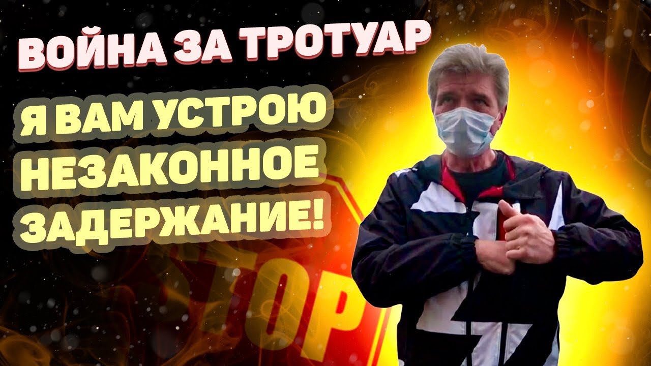 Дикая можайка всё// наглые водятлы в бешенстве// победа