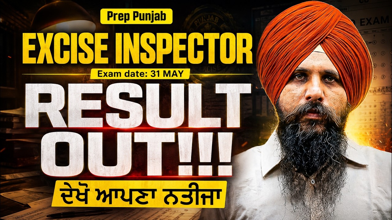 EXCISE INSPECTOR RESULT 2026 OUT | PSSSB EXCISE INSPECTOR RESULT 2026 | BY ANTARPREET SIR