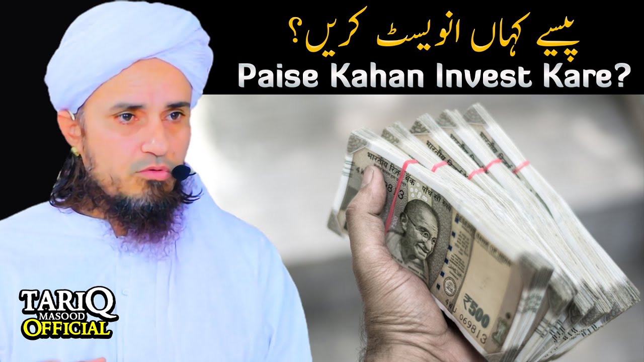 Paise Kahan Invest Kare? | Mufti Tariq Masood | BEST Bayan