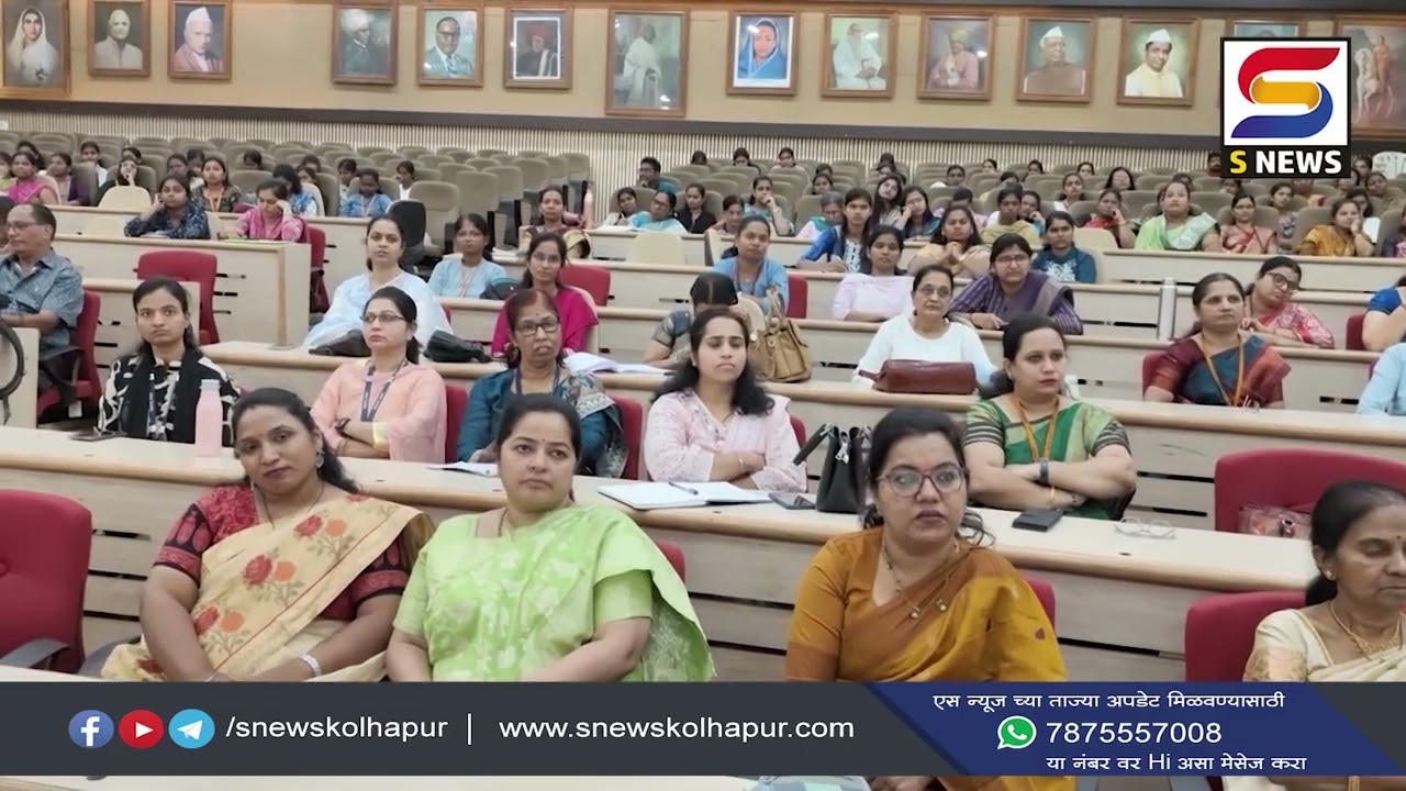 शिवाजी विद्यापीठात आंतरराष्ट्रीय महिला दिनानिमित्त कार्यशाळा