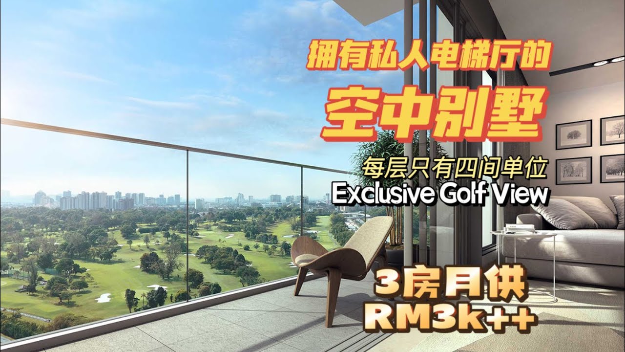 Gems Residence at IOI Resort City | Private Lift & Golf View | Alan 013-6972868