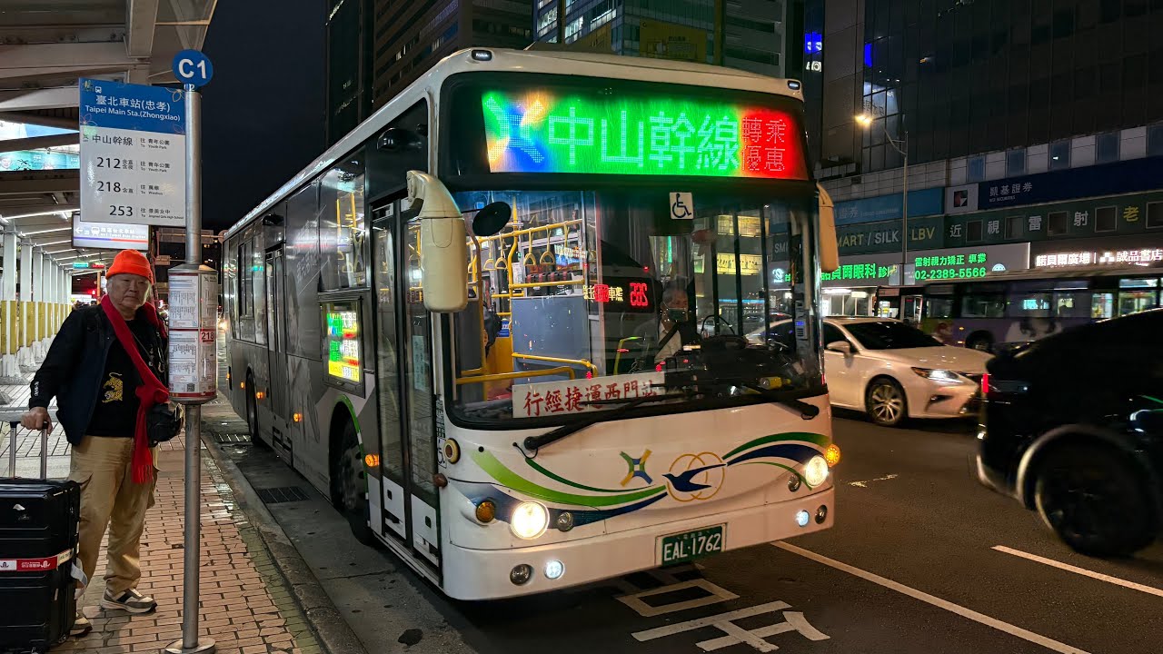 【大鳥短軸金龍電巴】光華巴士 幹線公車 中山幹線往青年公園，捷運士林站到臺北車站