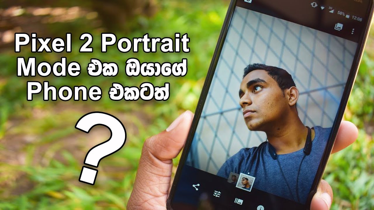 Google Pixel 2 Portrait Mode  -How to Capture Pixel 2 Portraits On Your Android