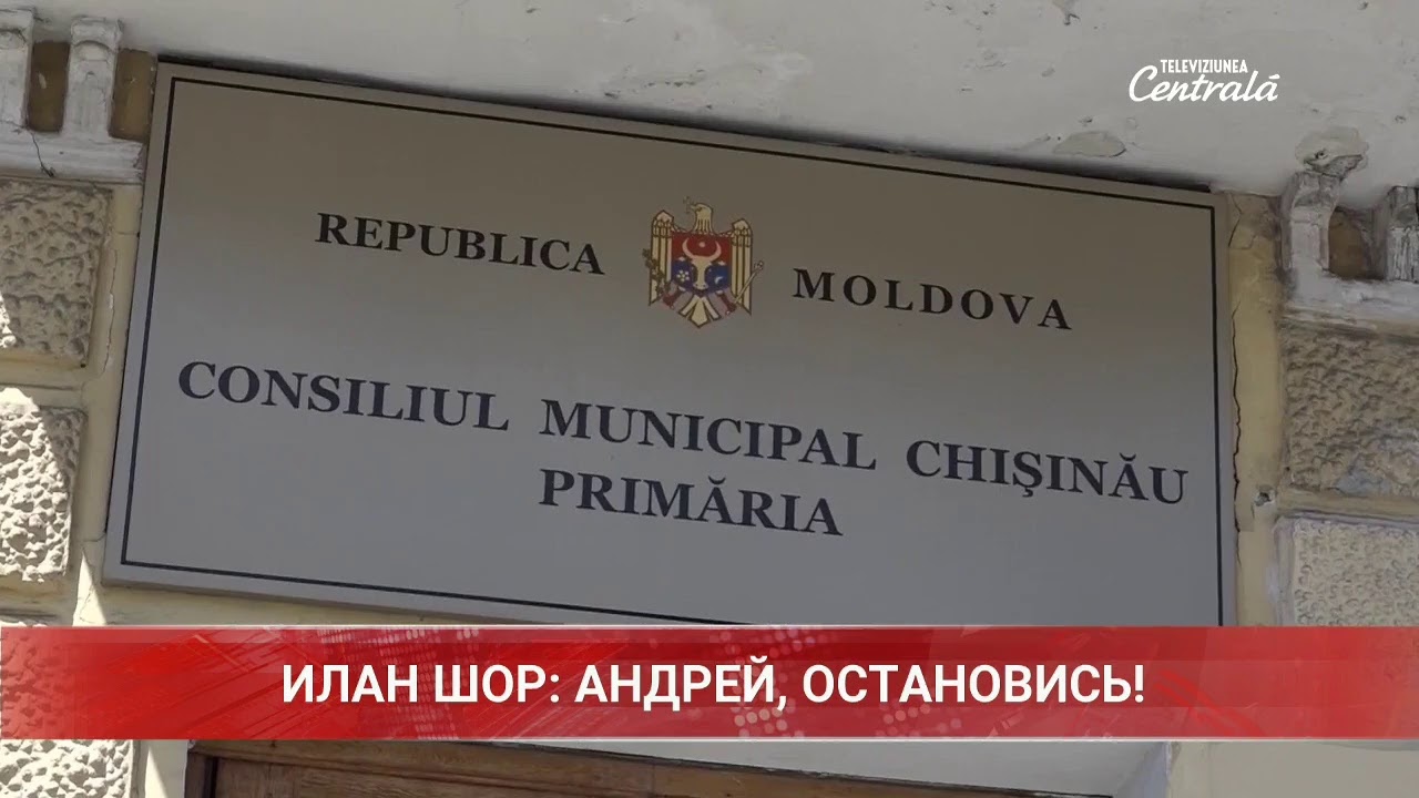 2019-08-21 | 15:00 Новости на Центральном Телевидении