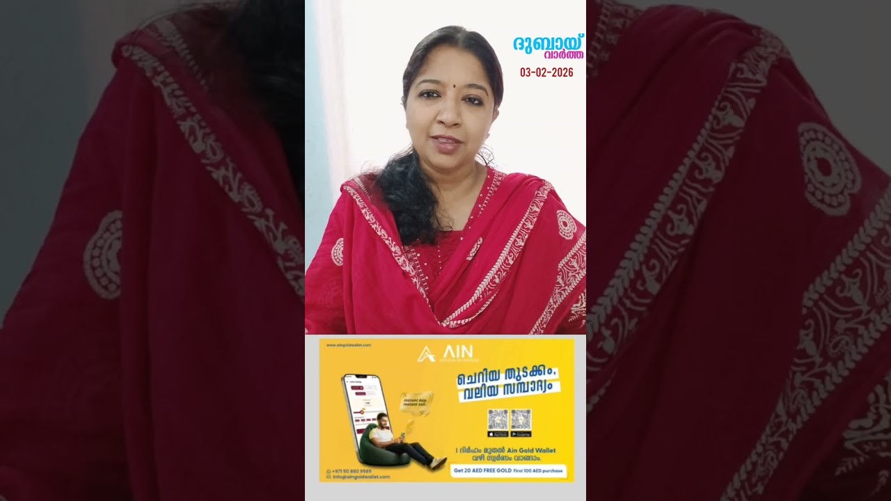 ഇനി കസ്റ്റംസിനെ പേടിക്കാതെ നാട്ടിലേക്ക് സ്വർണ്ണം കൊണ്ടു പോകാം