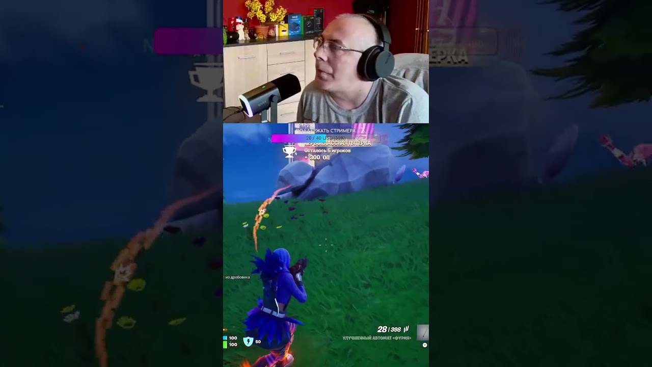Fortnite - Solo Win | #gulbisplay on #Twitch