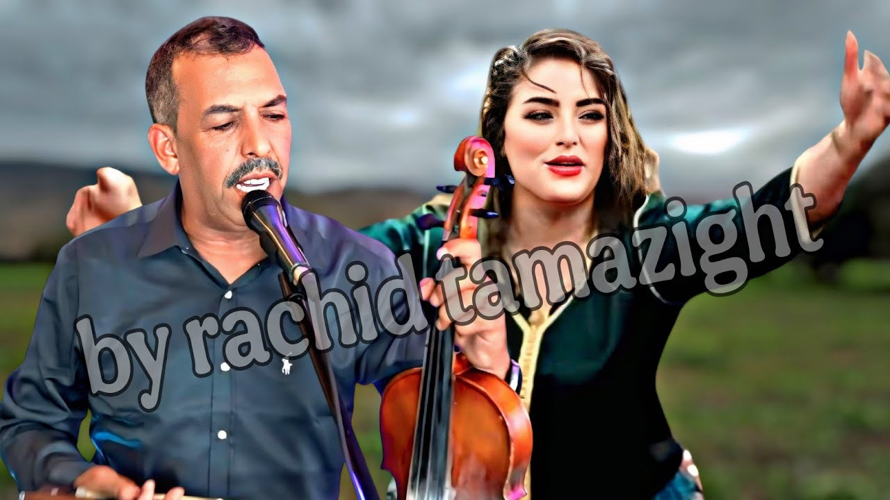 أحلى وارقى ماغنـى مصطفـى اومكيـلmustapha oumguilفي ألبـوم ناري محبـوب الجيـل الذهبـي جوهرة بني ملال 