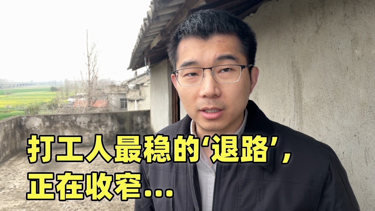 网约车订单暴减：打工人最稳的退路，正在收窄...