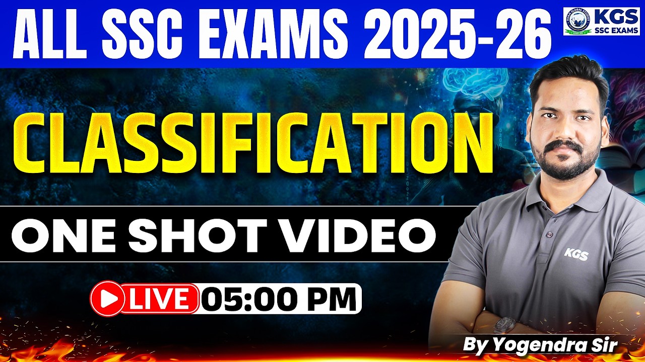 ALL SSC EXAMS 2025-26 | Reasoning Classification One Shot Video | By Yogendra Sir