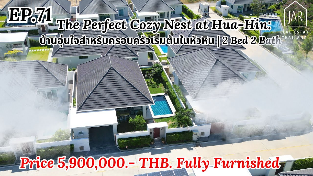 EP.71 The Perfect Cozy Nest at Hua-Hin : บ้านอุ่นใจสำหรับครอบครัวเริ่มต้น | 2 Bed 2 Bath I 5.9 MB.