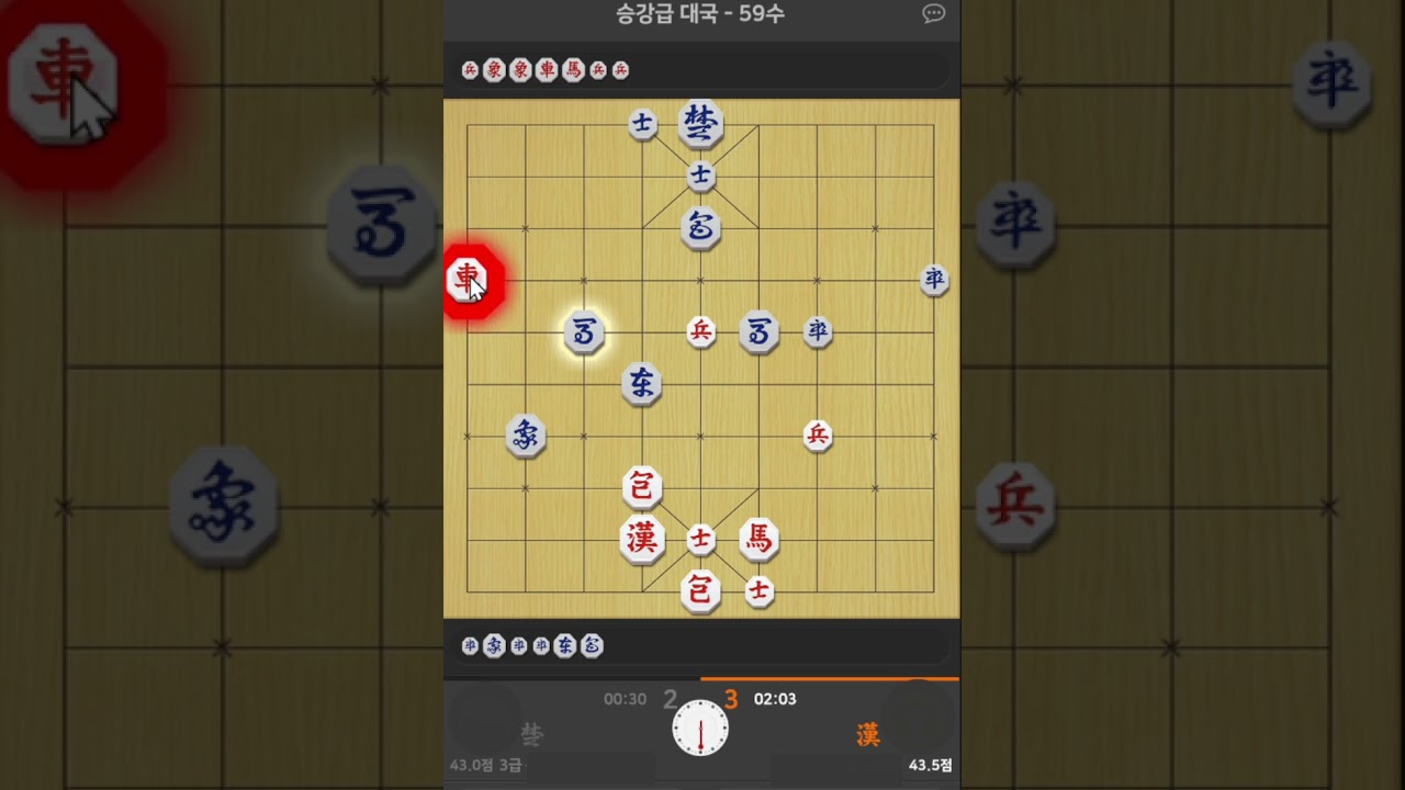 3급]   서로 길을 막고 있습니다