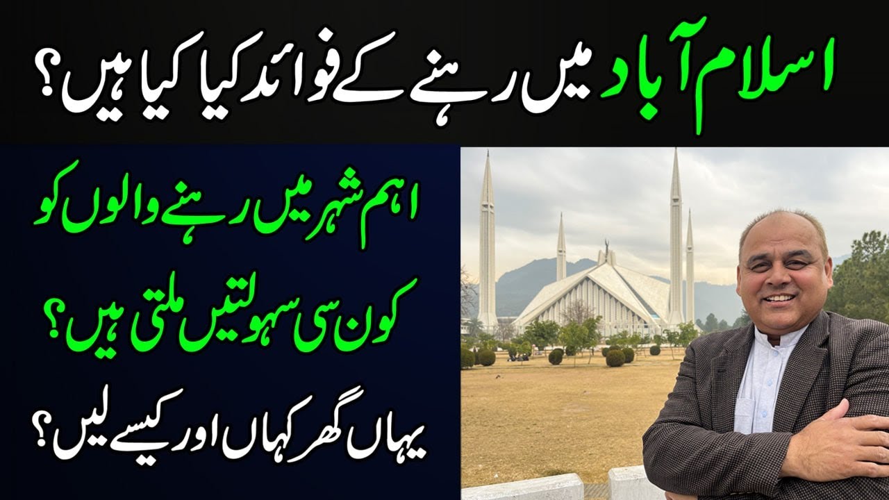 What Are The Advantages Of Living In Islamabad? How Can You Live In The Capital Of Pakistan?