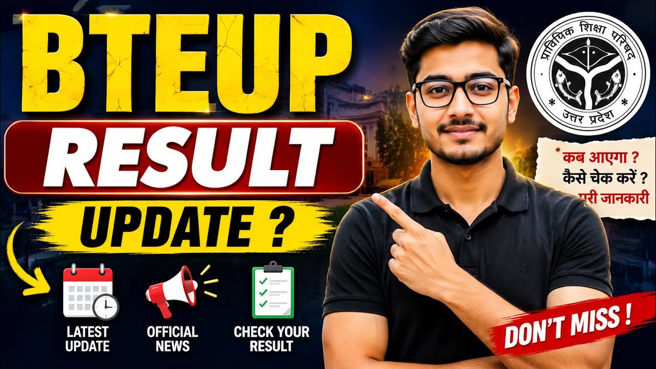 BTEUP Result 2026 Out | BTEUP Diploma Result 2026 Check Online | UP Polytechnic Result 2026 Direct
